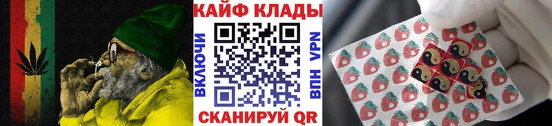 Где продают наркотики Лабинск Лсд 25  omg как зайти  A-PVP  Меф мяу мяу  ГАШ  Бошки Шишки 