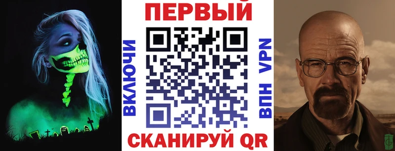 Amphetamine Premium как найти OMG вход Лабинск