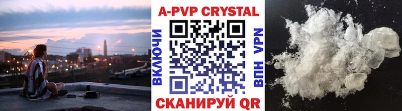 Alpha PVP мука  где купить наркоту  Лабинск 