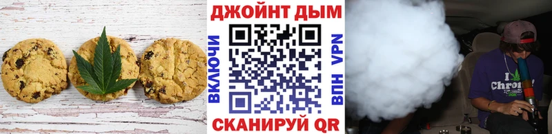 Печенье с ТГК марихуана  нарко площадка наркотические препараты  Лабинск 
