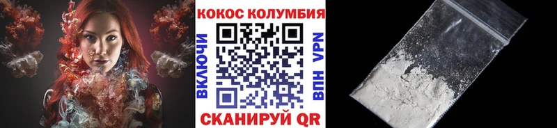COCAIN Эквадор как найти закладки Лабинск