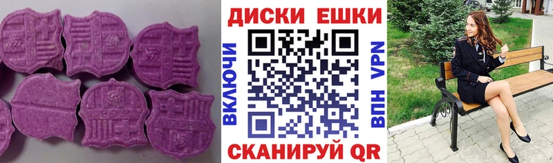 хочу наркоту  Лабинск  blacksprut зеркало  ЭКСТАЗИ MDMA 