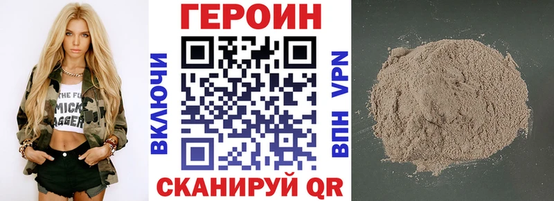 дарк нет клад  Лабинск  Героин гречка  купить наркотик 