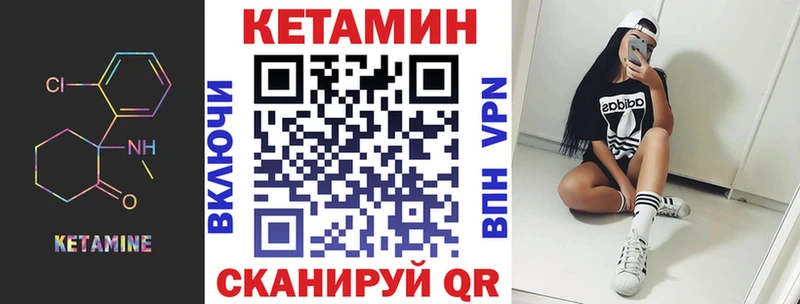 где можно купить   Лабинск  КЕТАМИН ketamine 