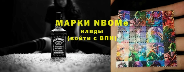 ECSTASY Балахна