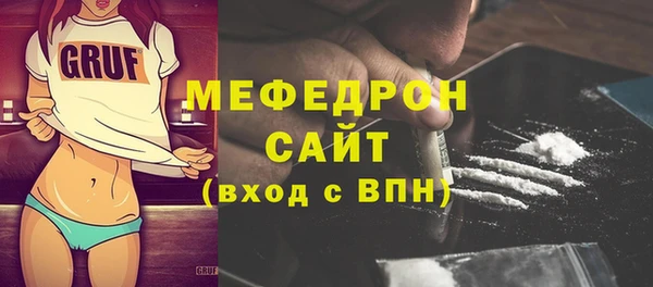 ECSTASY Балахна