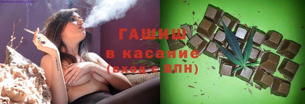 бошки Беломорск