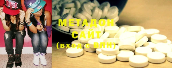 бошки Беломорск