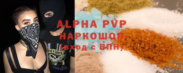 ALPHA-PVP Балабаново