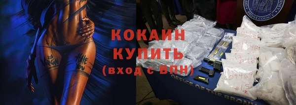 ECSTASY Балахна