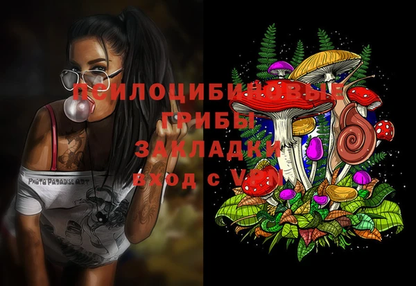 ALPHA-PVP Балабаново