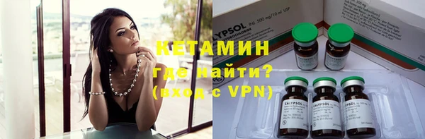 ALPHA-PVP Балабаново