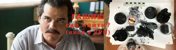бутират Белокуриха