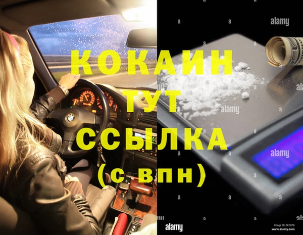 ECSTASY Балахна