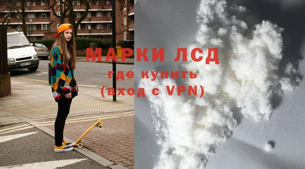 ALPHA-PVP Балабаново