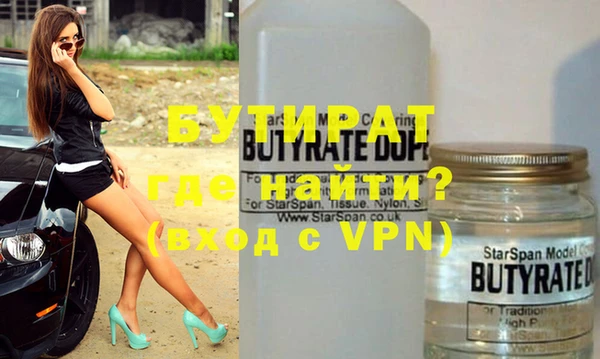 прущая мука Баксан