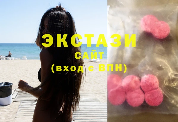 ECSTASY Балахна