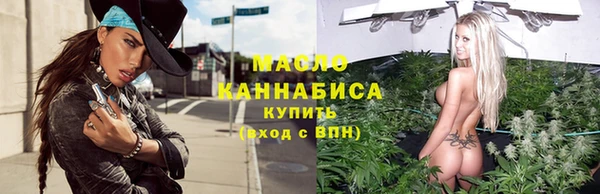 бошки Беломорск