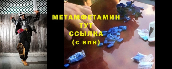 гашиш Белоозёрский