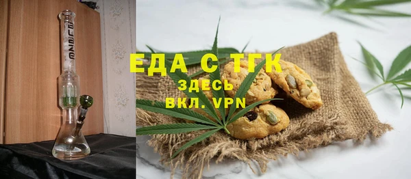 ECSTASY Балахна