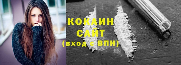 ECSTASY Балахна