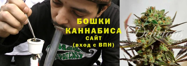 бошки Беломорск