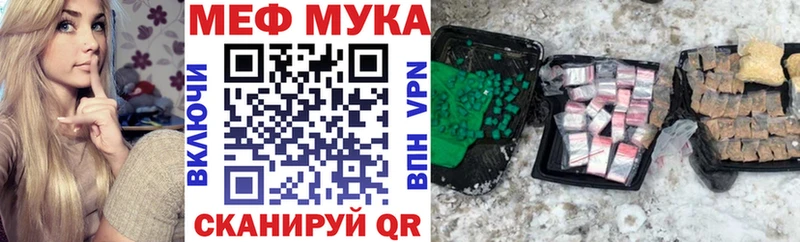 гидра онион  Лабинск  мориарти официальный сайт  Мефедрон мяу мяу 