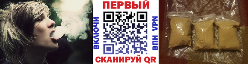 Первитин винт  Лабинск 