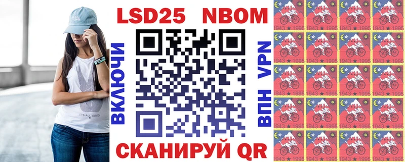 МЕГА как войти  Лабинск  Марки 25I-NBOMe 1,5мг 