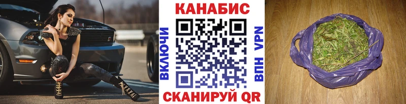закладки  Лабинск  МАРИХУАНА AK-47 